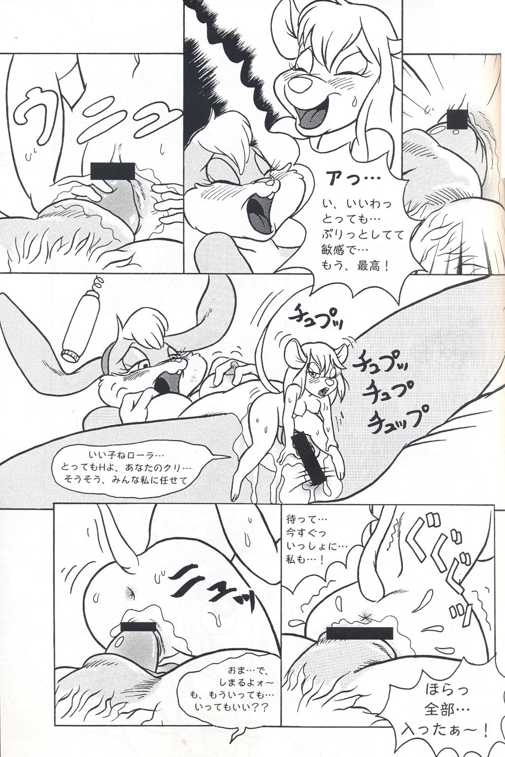 Rule34 – If it exists, there is porn of it / ken singshow, gadget hackwrench, lola bunny / 216947