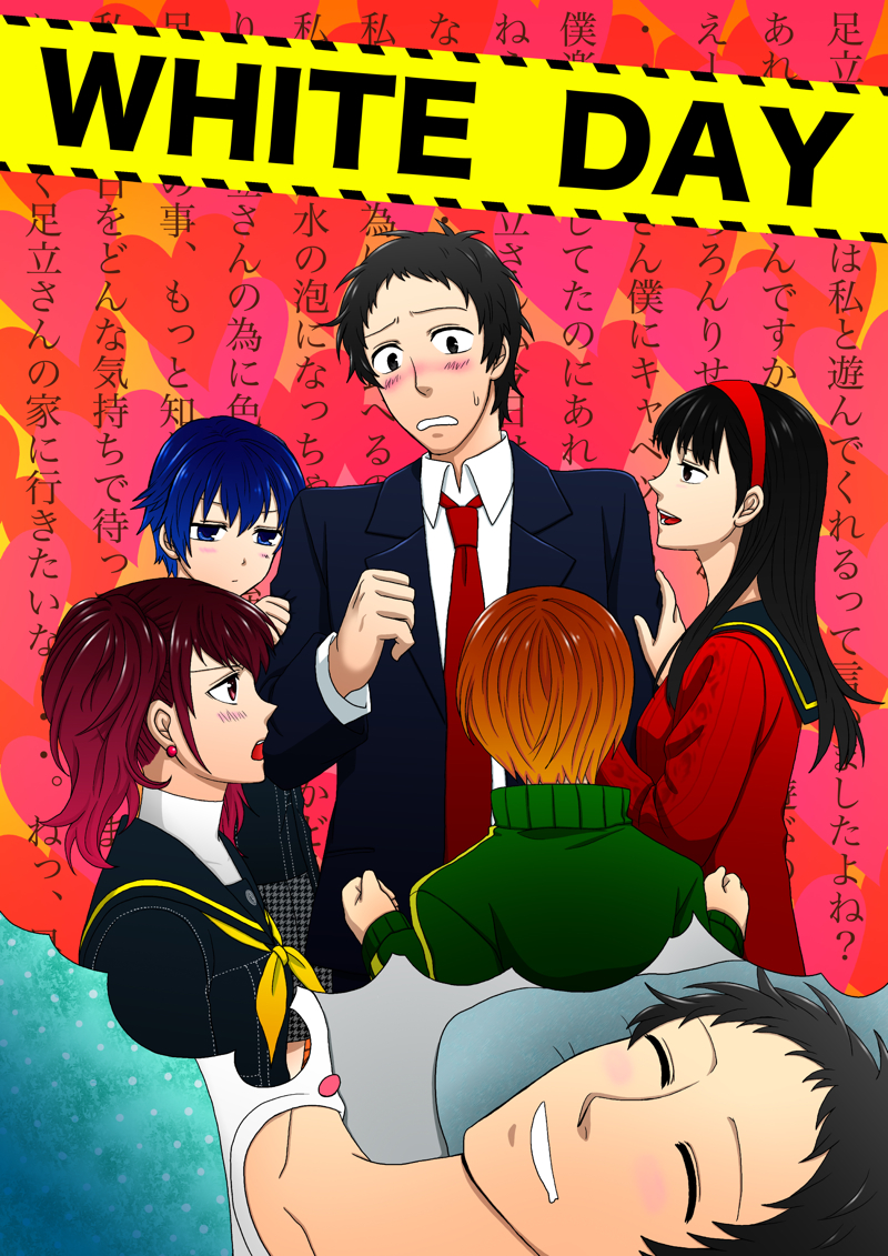 neko jo, yuuki tsumugi (matatabi), adachi tooru, amagi yukiko, kujikawa rise, satonaka chie, shirogane naoto, atlus, persona, persona 4, bad id, bad pixiv id, 1boy, 4girls, black hair, blue hair, blush, brown hair, dreaming, fantasy, formal clothes, happy, heart, multiple girls, necktie, pink hair, school uniform, serafuku, smile, suit, valentine