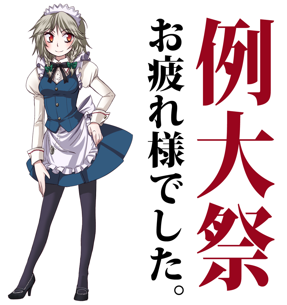 matilda (matildax), izayoi sakuya, reitaisai, touhou, silver hair, translated, 1girl, blush, braid, clock, convention greeting, female focus, hairband, maid, pantyhose, red eyes, ribbon, short hair, simple background, skirt, solo, twin braids, white background