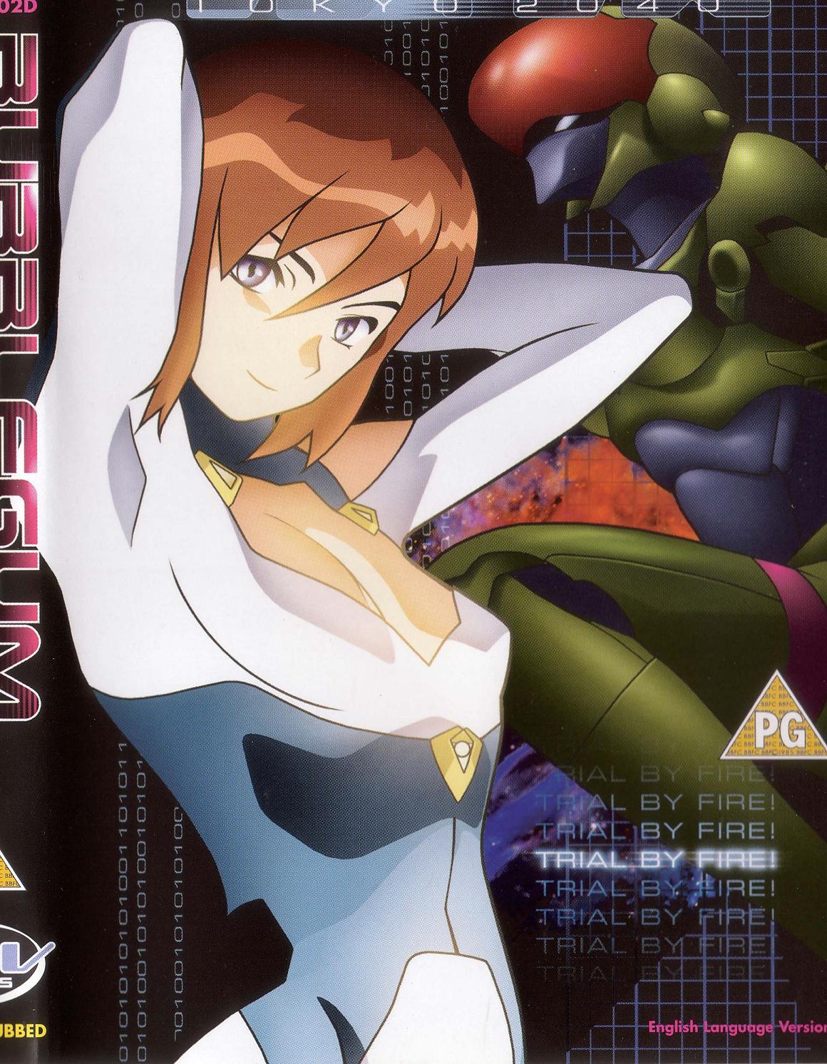 yamada masaki, linna yamazaki, bubblegum crisis 2040, highres, tagme, 1990s (style), brown hair, skin tight