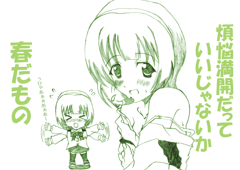 otonashi kotori, idolmaster, idolmaster (classic), idolmaster 1, translation request, 00s, 1girl, bare shoulders, blush, chibi, female focus, green theme, headset, microphone, mole, mole under mouth, monochrome, school uniform, short hair, solo, thighhighs
