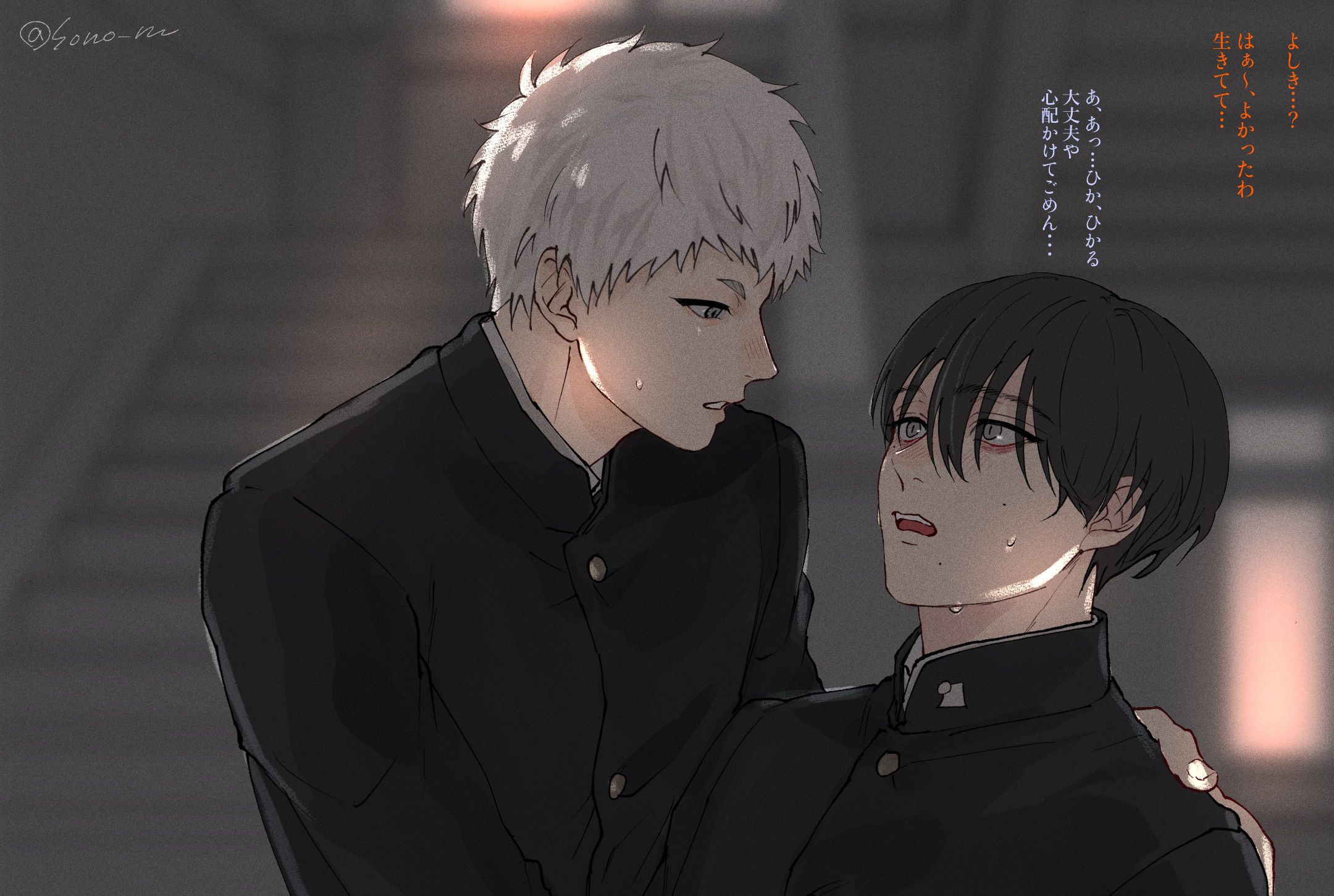 sono nu, indou hikaru, tsujinaka yoshiki, hikaru ga shinda natsu, commentary request, highres, translation request, 2boys, black hair, blurry, blurry background, blush, gakuran, looking at another, male focus, mole, mole on cheek, mole under eye, mole under mouth, multiple boys, multiple moles, nose blush, open mouth, school uniform, short hair, slit pupils, stairs, sweat, teeth, twitter username, upper body, upper teeth only, white hair