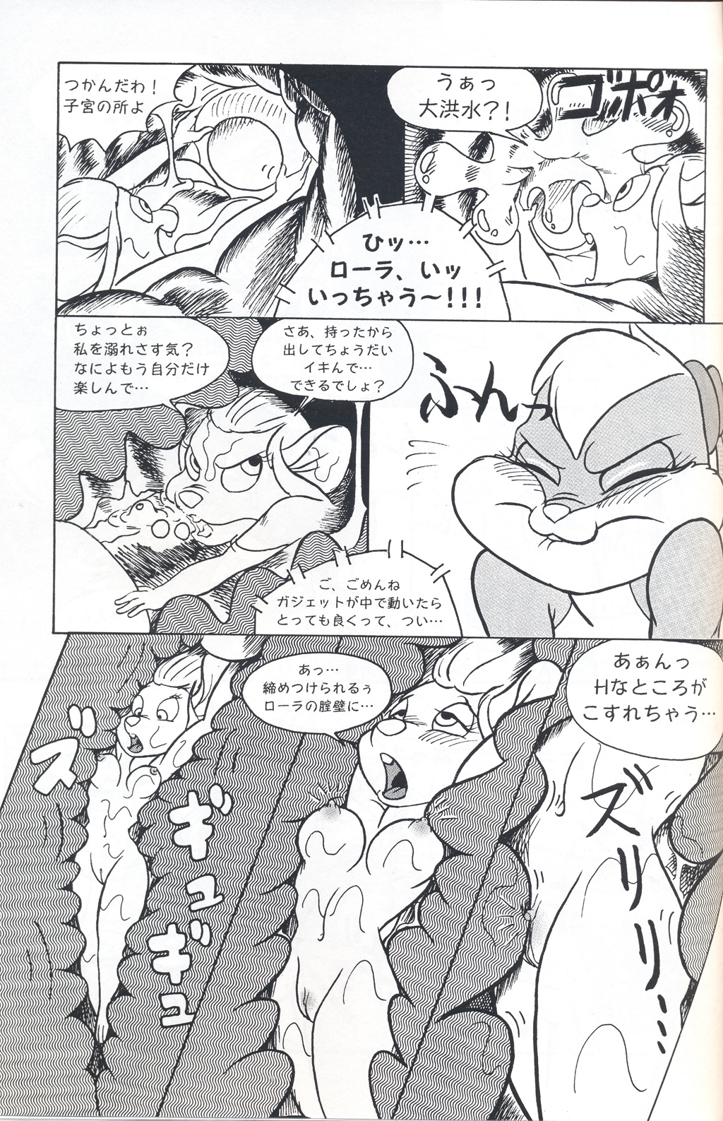 Rule34 – If it exists, there is porn of it / ken singshow, gadget hackwrench, lola bunny / 217027