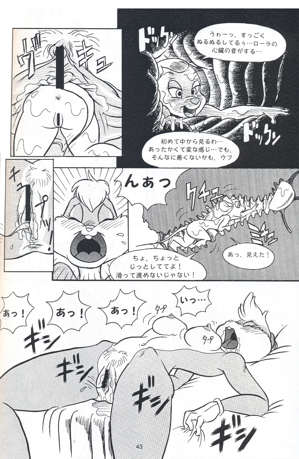 Rule34 – If it exists, there is porn of it / ken singshow, gadget hackwrench, lola bunny / 217058