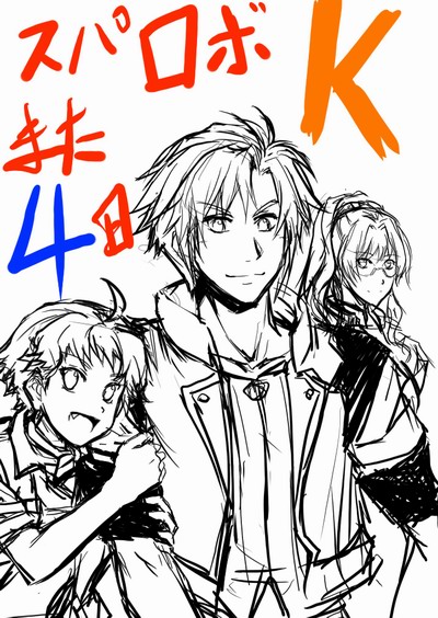 riyan, angelica shalteel, mist rex, rex mist, sheldia rouge, banpresto, super robot wars, super robot wars k, 2girls, glasses, military, military uniform, monochrome, multiple girls, neckerchief, short hair, sketch