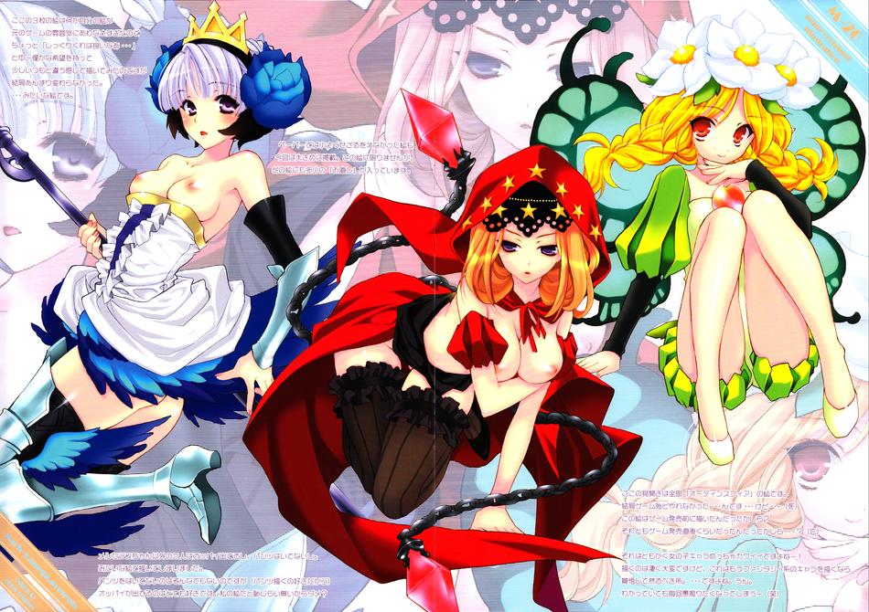 gwendolyn (odin sphere), mercedes (odin sphere), velvet (odin sphere), odin sphere, artist request, tagme