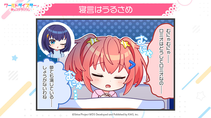ootori kokona, shizuka (world dai star), world dai star, official art, > <, 2girls, ahoge, blue eyes, blue hair, blush, bow, chibi, closed eyes, hair ornament, hairclip, heart, multiple girls, one eye closed, open mouth, star (symbol), star hair ornament, twintails
