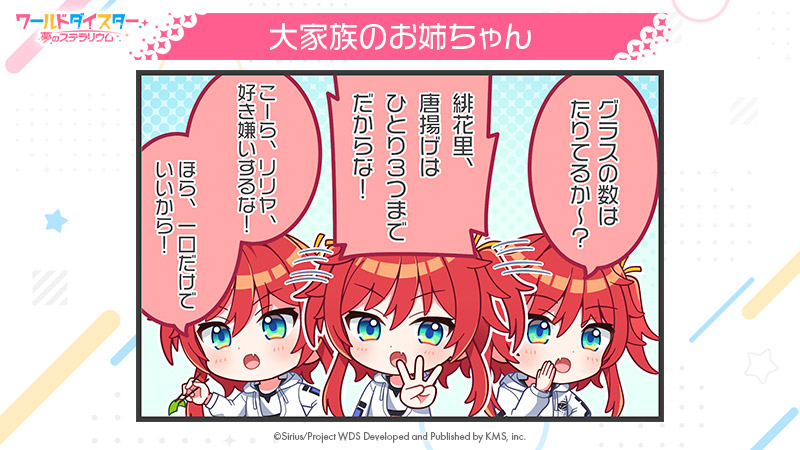 wang xue, world dai star, official art, + +, 1girl, :d, :o, blue eyes, blush, closed mouth, collared shirt, hair between eyes, hands up, long sleeves, open mouth, red hair, shirt, smile, star (symbol), v-shaped eyebrows, white shirt
