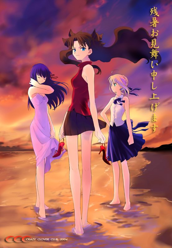 shirotsumekusa, artoria pendragon (fate), matou sakura, saber (fate), tohsaka rin, fate/stay night, fate (series), type-moon, translated, 00s, 3girls, barefoot, beach, blouse, dress, evening, holding, holding shoes, holding unworn clothes, legs, long legs, looking back, multiple girls, shirt, shoes, skirt, soaking feet, sunset, unworn shoes, wading, water