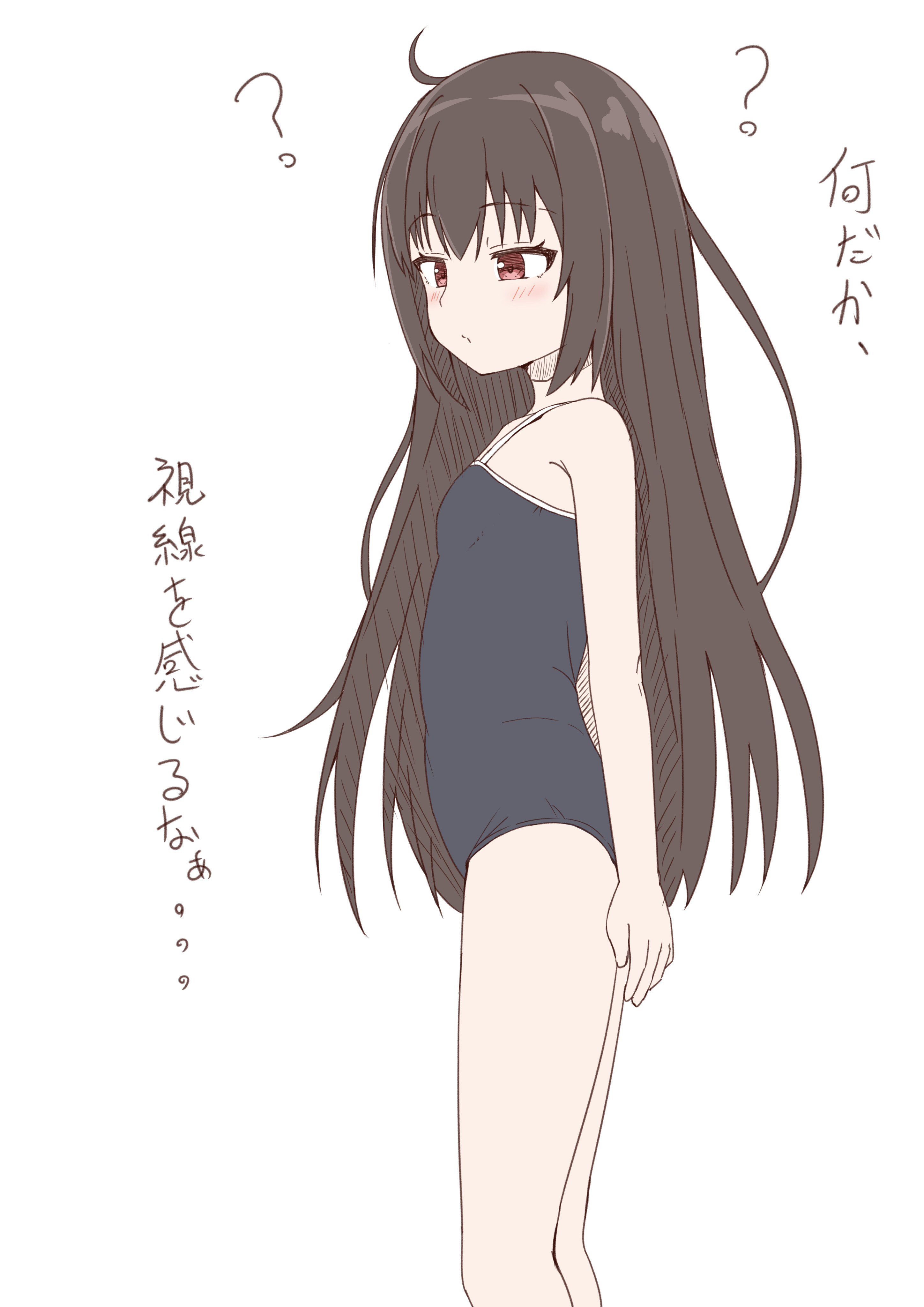 takasuma hiro, original, absurdres, commentary request, highres, translation request, 1girl, ?, arms behind back, breasts, brown hair, closed mouth, from side, long hair, one-piece swimsuit, red eyes, school swimsuit, simple background, small breasts, solo, swimsuit, very long hair, white background