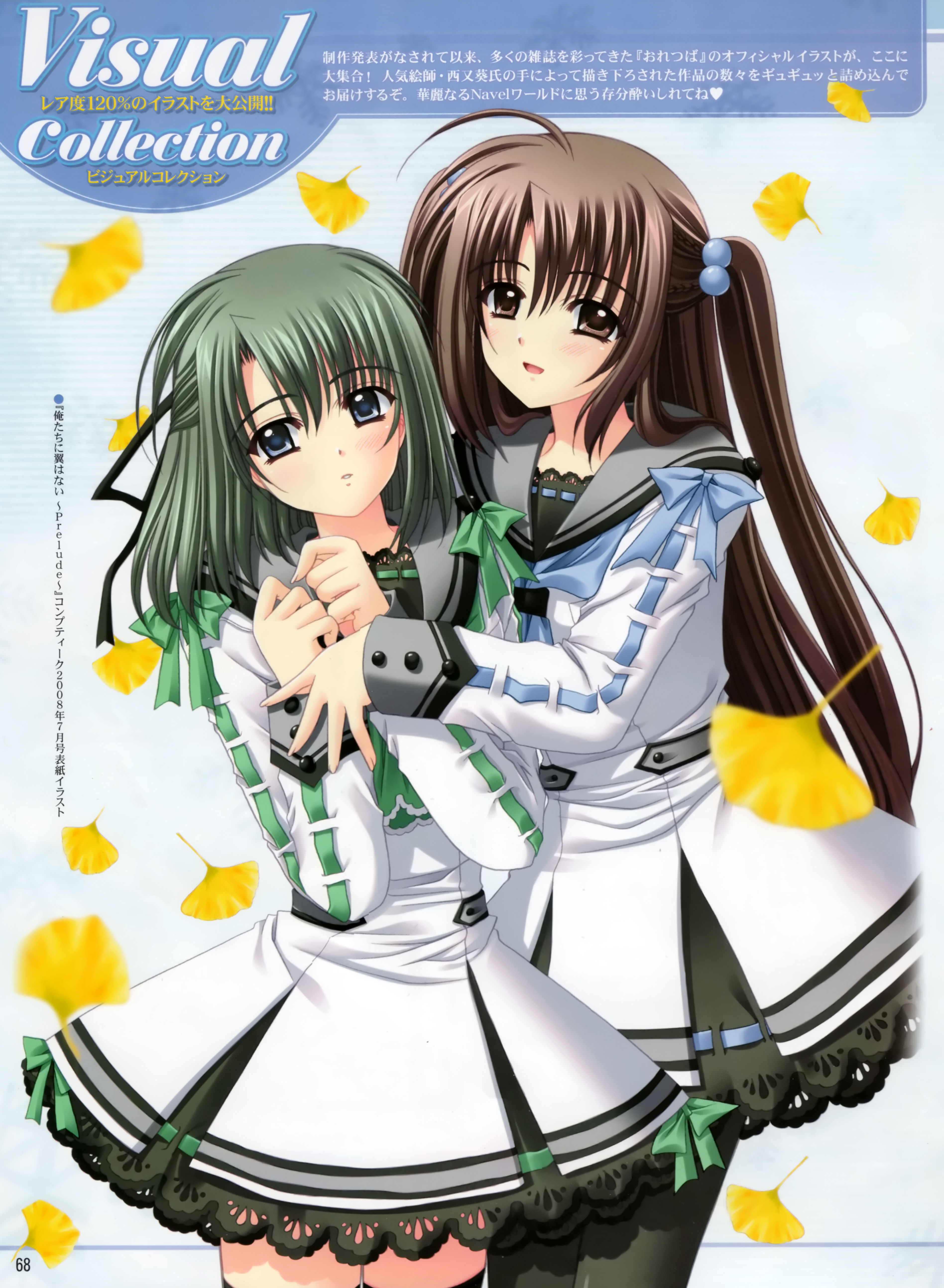 nishimata aoi, hayashida misaki, watarai asuka, oretachi ni tsubasa wa nai, absurdres, highres, blue eyes, brown eyes, brown hair, green hair, leaf, long hair, pantyhose, school uniform, short hair, thighhighs