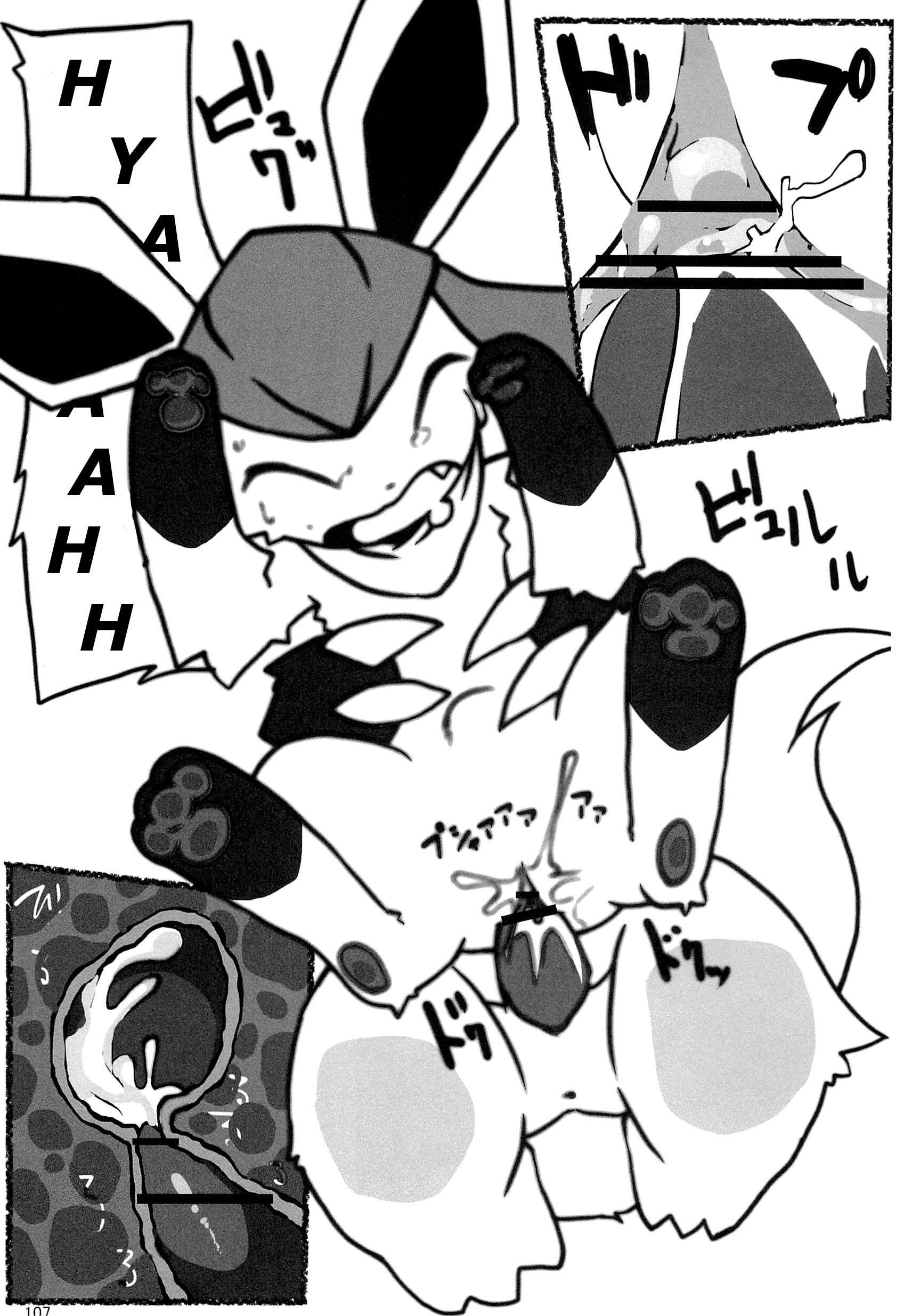 Rule34 – If it exists, there is porn of it / glaceon, zangoose / 217284