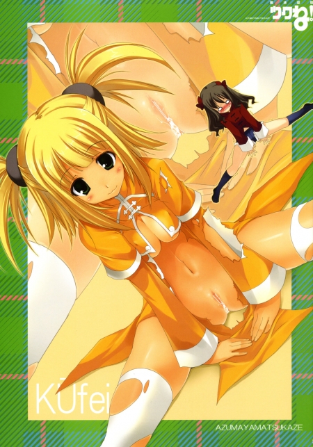 Rule34 – If it exists, there is porn of it / kufei / 217287