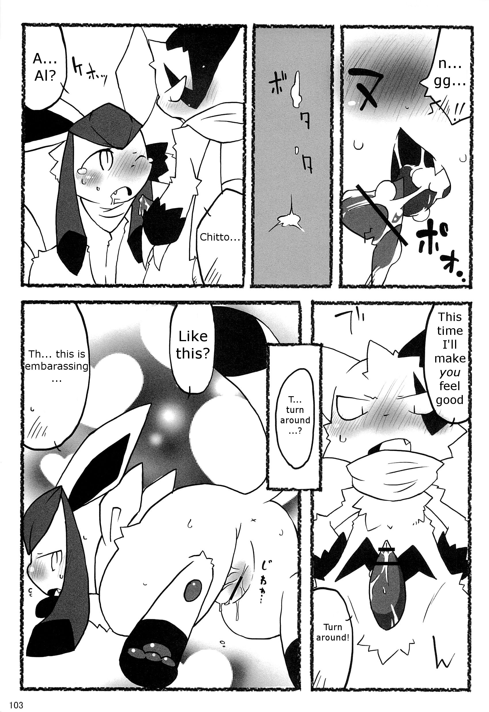 Rule34 – If it exists, there is porn of it / glaceon, zangoose / 217360