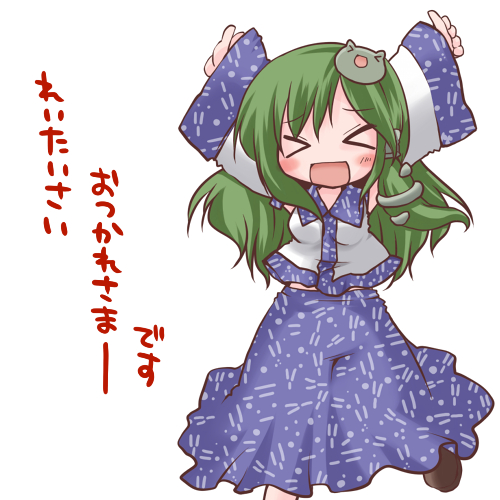 futami yayoi, kochiya sanae, touhou, lowres, translated, > <, 1girl, o/, arms up, chibi, closed eyes, detached sleeves, female focus, green hair, japanese clothes, miko, outstretched arms, simple background, solo, standing, white background