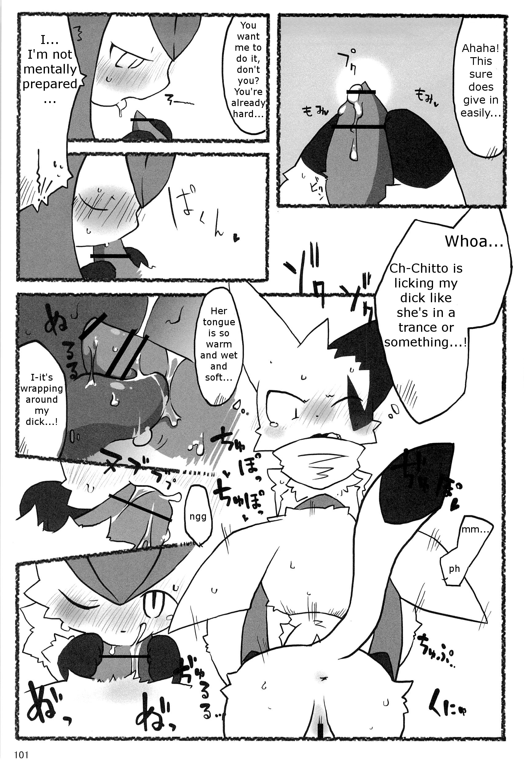 Rule34 – If it exists, there is porn of it / glaceon, zangoose / 217397