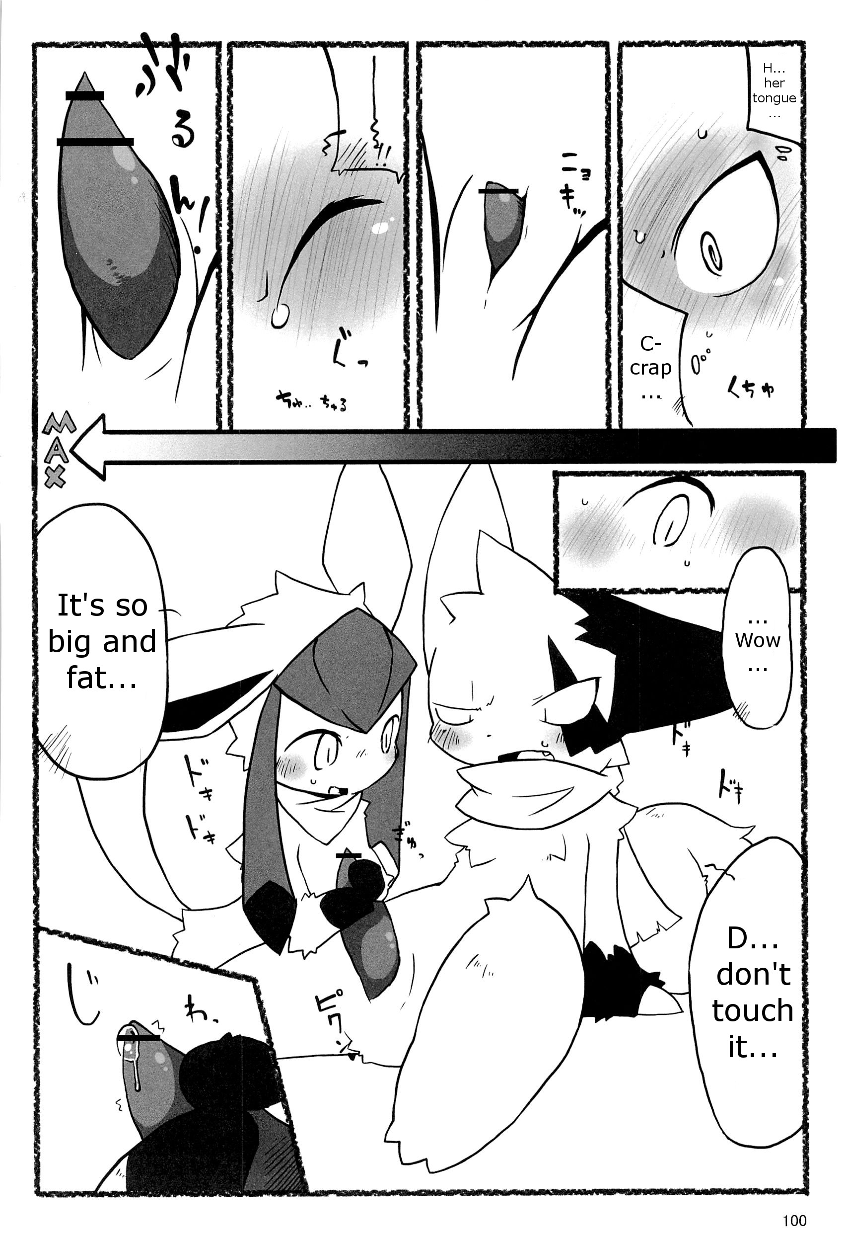 Rule34 – If it exists, there is porn of it / glaceon, zangoose / 217411
