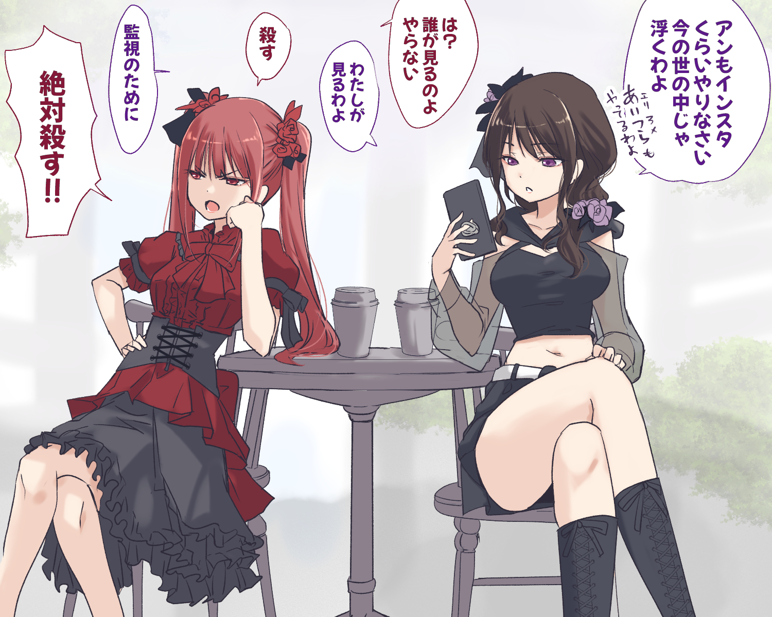 urutsu sahari, commentary, highres, translation request, 2girls, ann (tsukiyo joou ni warae), annoyed, belt, black boots, black hair, black ribbon, black shirt, black shorts, black skirt, boots, bow, bowtie, breasts, bush, cellphone, center frills, chair, corset, crop top, crossed legs, cup, detached sleeves, disposable cup, elbow on table, feet out of frame, flower, frilled shirt, frilled shirt collar, frilled skirt, frilled sleeves, frills, grey background, hair flower, hair ornament, hair ribbon, half-closed eyes, hand on own cheek, hand on own face, hand on own hip, hand up, holding, holding phone, knee boots, lace-up boots, layered skirt, lily (tsukiyo joou ni warae), long hair, long sleeves, looking ahead, looking at phone, lower teeth only, medium breasts, midriff, multiple girls, navel, on chair, open mouth, parted lips, phone, puffy short sleeves, puffy sleeves, purple eyes, purple flower, purple rose, red bow, red bowtie, red eyes, red flower, red hair, red rose, red shirt, ribbon, rose, see-through clothes, see-through sleeves, shirt, short sleeves, shorts, sitting, skirt, sleeve ribbon, sleeveless, sleeveless shirt, smartphone, speech bubble, stomach, table, teeth, tsukiyo joou ni warae, twintails, v-shaped eyebrows, white belt