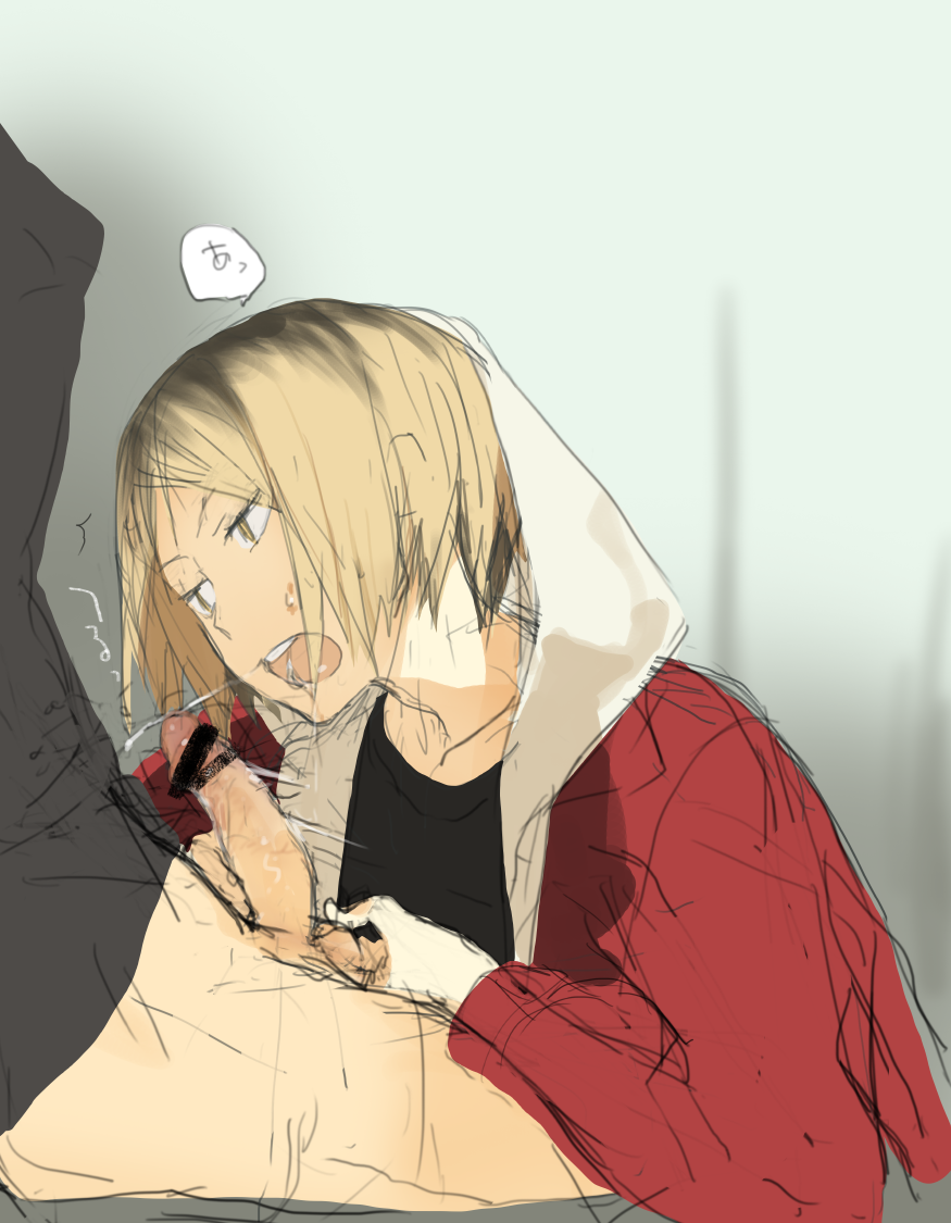 Rule34 – If it exists, there is porn of it / kenma kozume / 217503