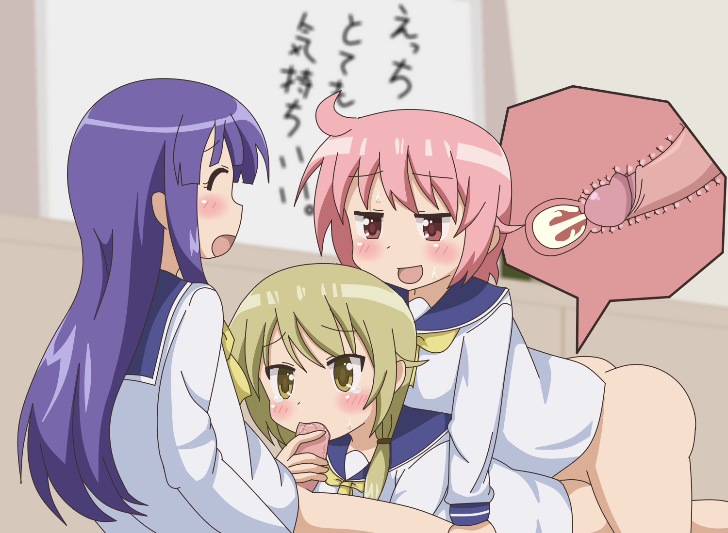 Rule34 – If it exists, there is porn of it / artist request, hinata yukari, ichii yui, nonohara yuzuko / 217509