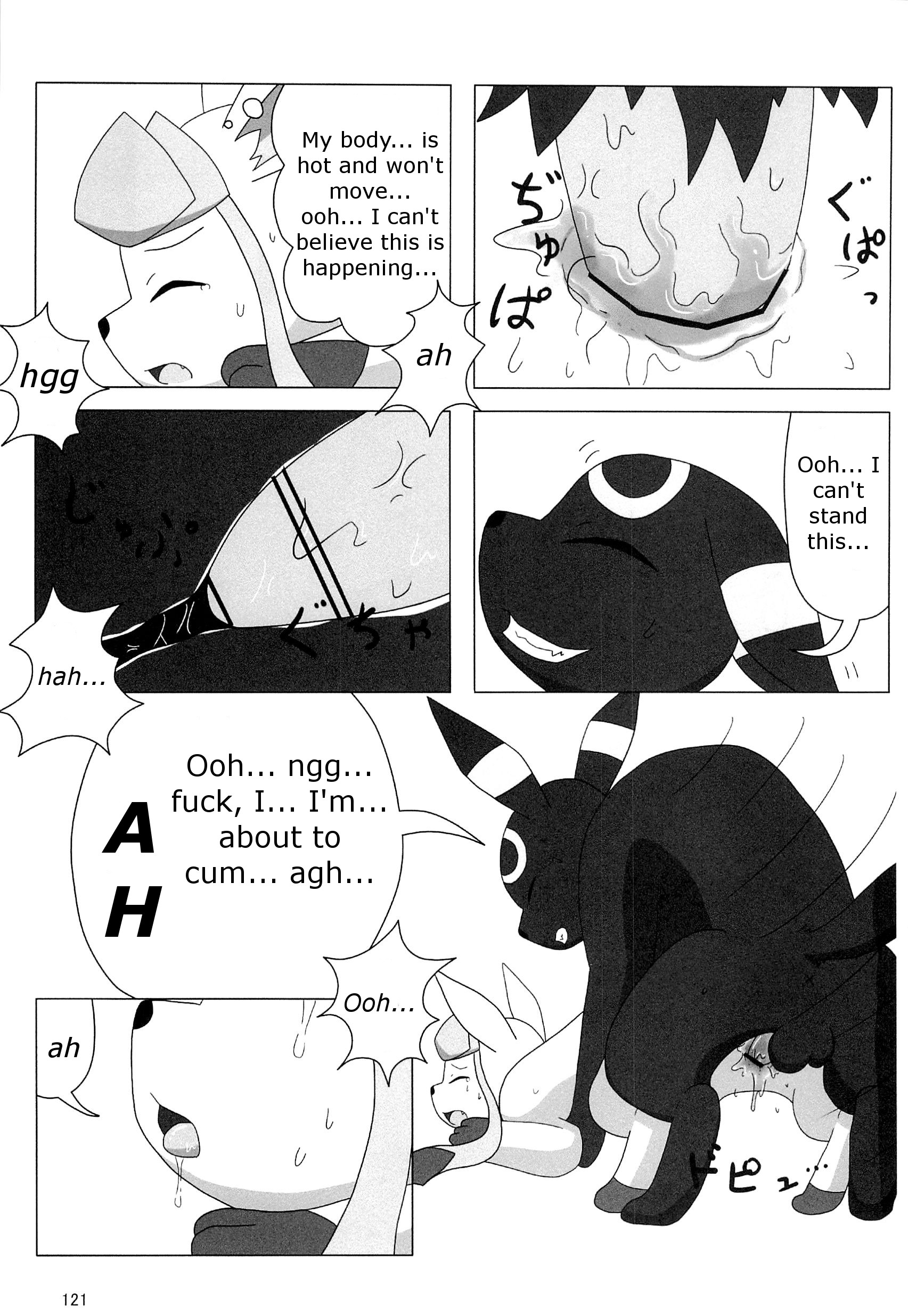 Rule34 – If it exists, there is porn of it / ren (artist), glaceon, umbreon / 217553
