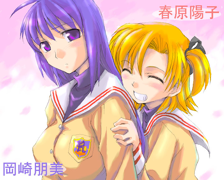 hisakawa chin, okazaki tomomi, okazaki tomoya, sunohara youhei, sunohara youko, clannad, gender request, 00s, 2girls, blonde hair, blue eyes, blue hair, closed eyes, genderswap, grin, hug, long hair, multiple girls, ribbon, school uniform, short hair, side ponytail, smile
