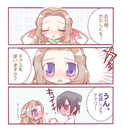 lelouch vi britannia, nunnally vi britannia, code geass, lowres, translated, 00s, 1boy, 1girl, blush, brother and sister, brown hair, chibi, comic, heart, hetero, holding hands, long hair, open mouth, purple eyes, siblings, surprised