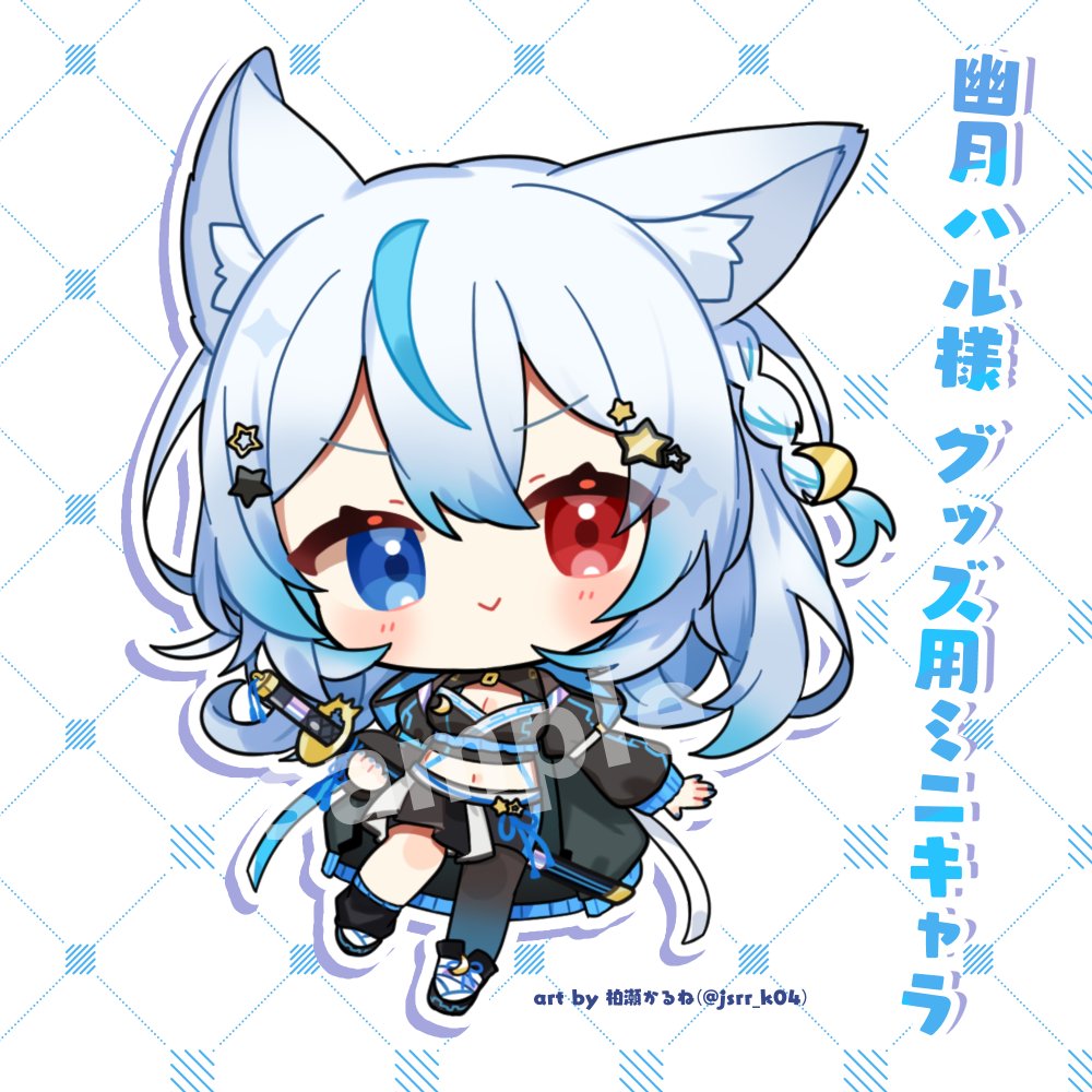 kashiwase karune, indie virtual youtuber, commentary request, 1girl, :>, animal ear fluff, animal ears, black pantyhose, black shirt, black shoes, black shorts, blue hair, blush, braid, breasts, cat ears, cat girl, chibi, chibi only, cleavage, closed mouth, crescent, crescent hair ornament, drop shadow, full body, hair ornament, holding, holding sword, holding weapon, long sleeves, looking at viewer, midriff, multicolored hair, navel, outline, pantyhose, shirt, shoes, short hair, shorts, single leg pantyhose, smile, solo, standing, streaked hair, sword, v-shaped eyebrows, virtual youtuber, weapon, white background, white outline, yuugatsu haru