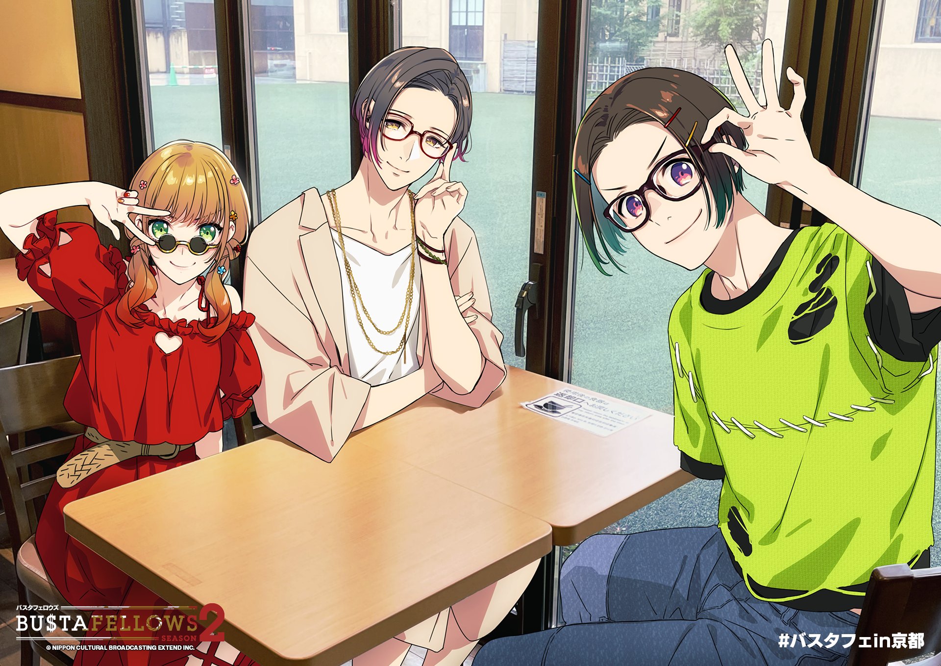 sumeragi kohaku, teuta (bustafellows), highres, official art, 1girl, 2boys, belt, black-framed eyewear, black shirt, bracelet, brown hair, bustafellows, clothing cutout, denim, dress, glasses, green eyes, green shirt, grey hair, hair ornament, hairclip, heart cutout, helvetica (bustafellows), jacket, jeans, jewelry, looking at viewer, multicolored hair, multiple boys, orange hair, pants, photo background, pink eyes, puffy sleeves, red dress, round eyewear, scarecrow (bustafellows), shirt, shirt under shirt, sitting, sunglasses, table, two-tone hair, v, white shirt, yellow eyes