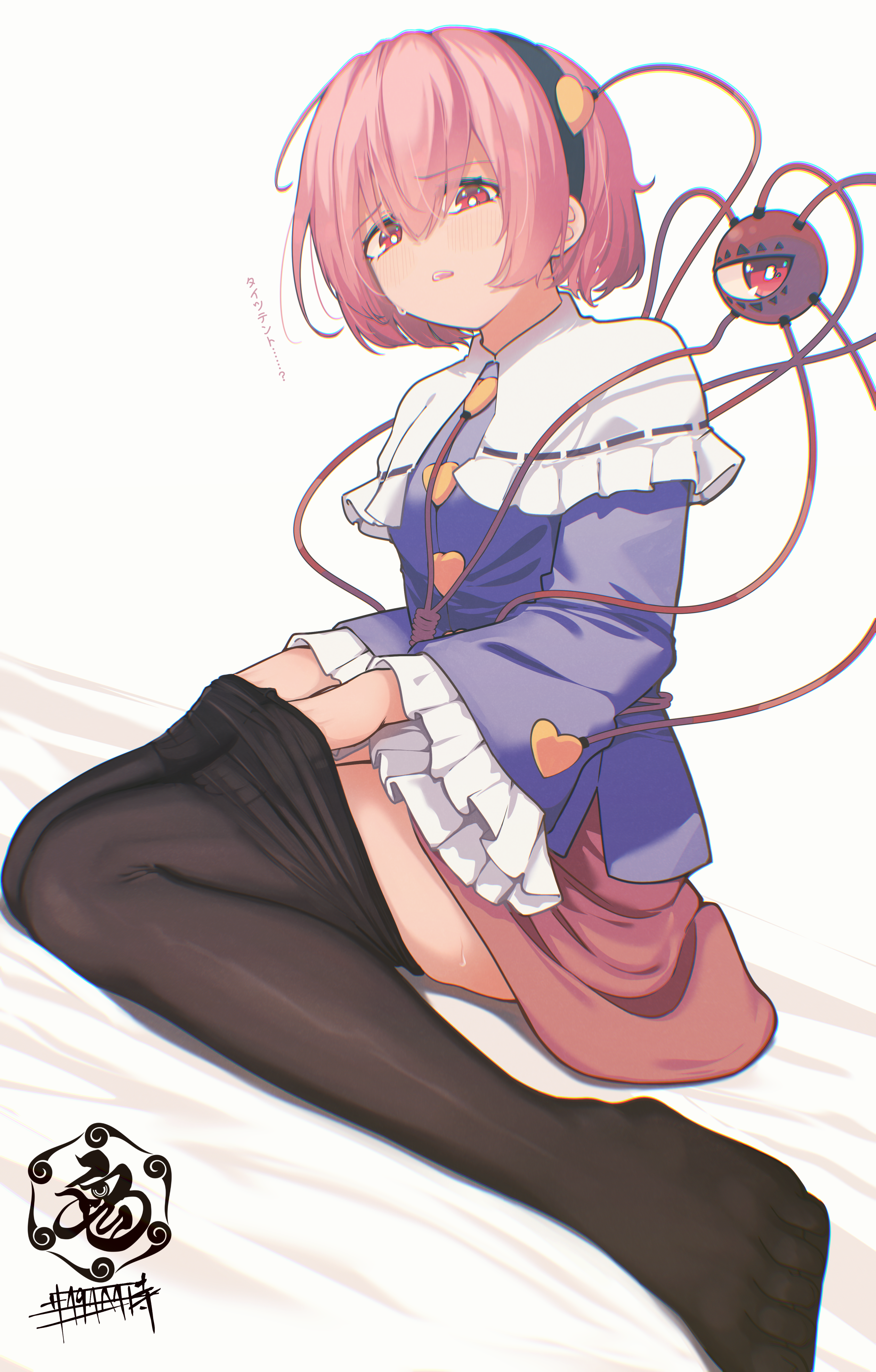 senzaicha kasukadoki, komeiji satori, touhou, absurdres, commentary request, highres, translation request, 1girl, black hairband, blue shirt, breasts, bright pupils, buttons, capelet, d:, eyeball, frilled capelet, frills, hair between eyes, hair ornament, hairband, heart, heart button, heart hair ornament, light blush, long sleeves, looking at viewer, medium breasts, nervous, open mouth, pantyhose, perspective, pink eyes, pink hair, pink skirt, raised inner eyebrows, see-through pantyhose, shirt, short hair, simple background, sitting, skirt, solo, teeth, third eye, toes, upper teeth only, wariza, white background, white capelet, white pupils, wide sleeves