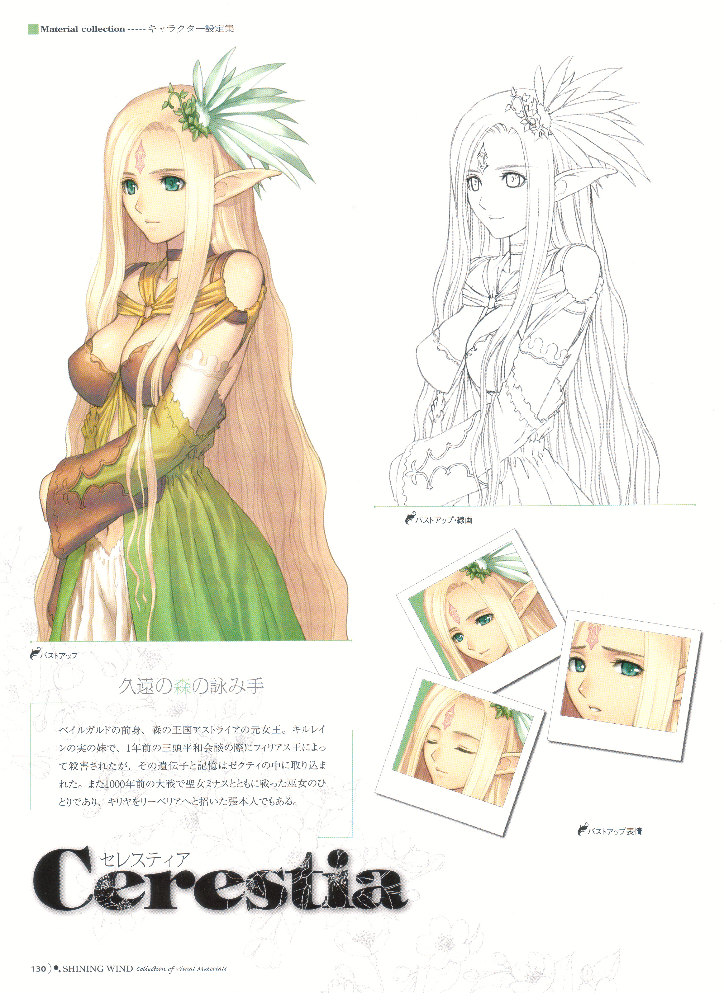 tony taka, celestia, eternal forest's chanting, sega, shining (series), shining wind, absurdres, highres, official art, blonde hair, blue eyes, breasts, cleavage, closed eyes, dress, elf, facial mark, forehead mark, large breasts, long hair, pointy ears, very long hair