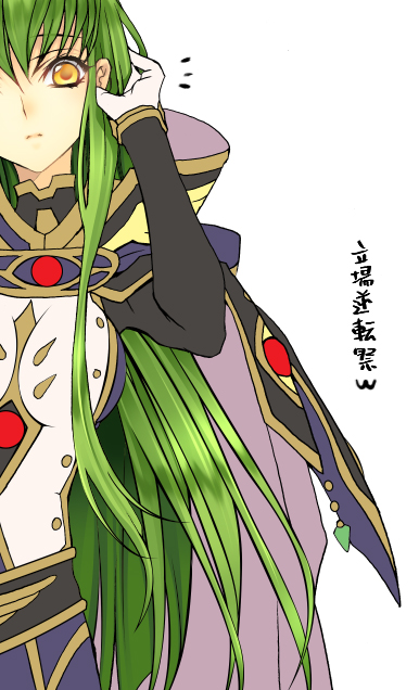 creayus, c.c., kururugi suzaku, code geass, 2girls, breasts, cape, cosplay, green hair, kururugi suzaku (cosplay), large breasts, multiple girls, yellow eyes