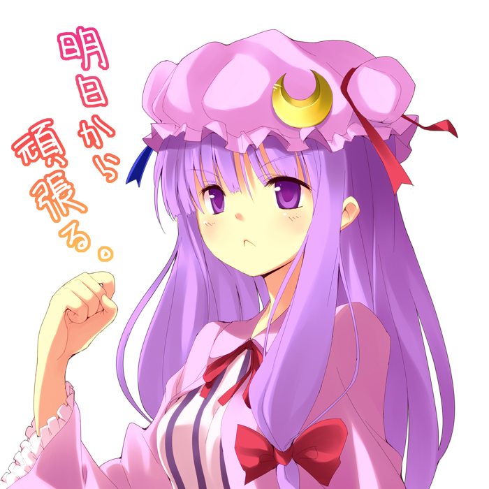 amaa (chou dennou jidai), patchouli knowledge, touhou, translation request, 1girl, :<, crescent, female focus, hat, long hair, purple eyes, purple hair, solo