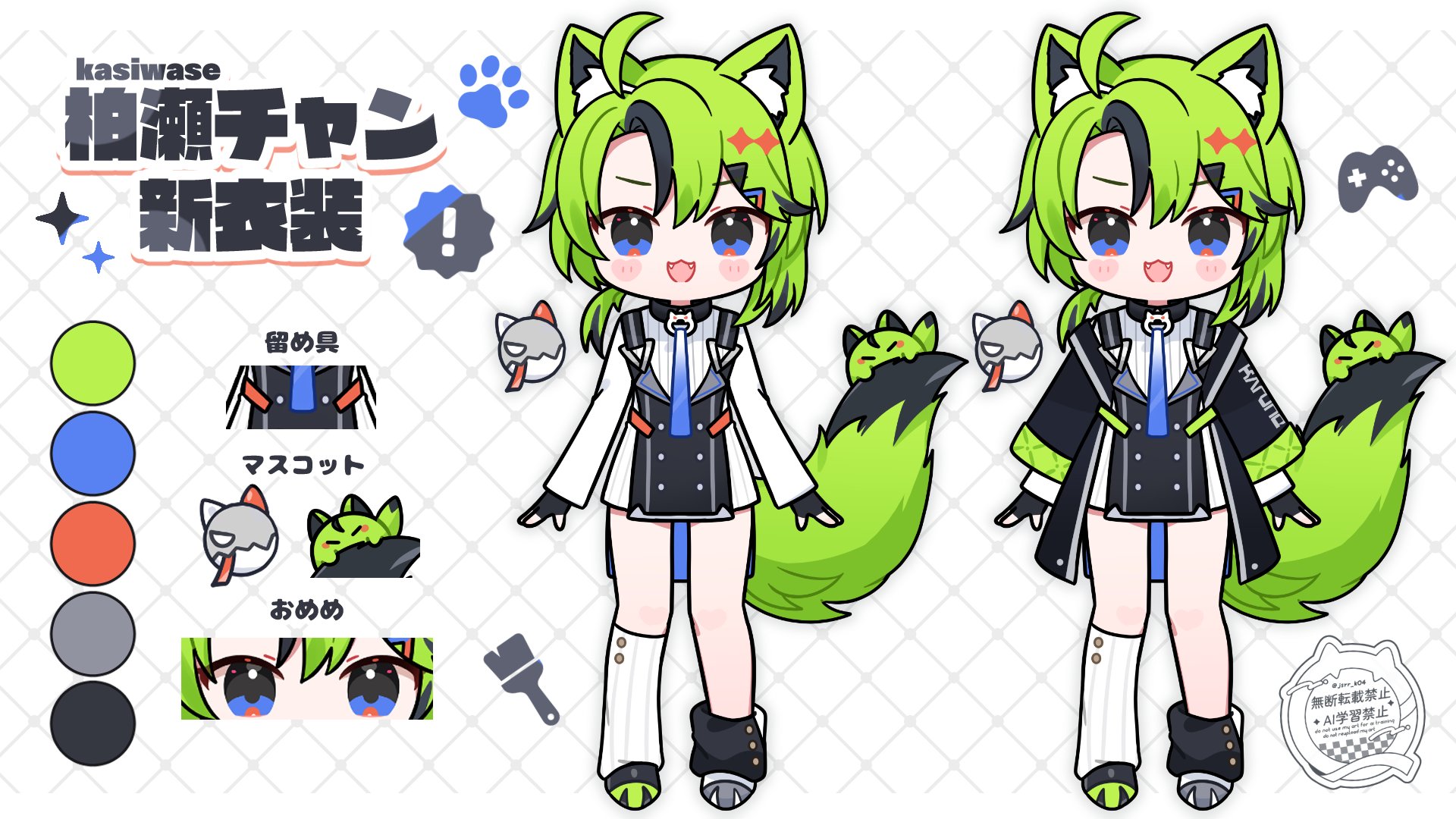 kashiwase karune, original, commentary request, highres, translation request, 1girl, :3, :d, ahoge, animal ear fluff, animal ears, apron, asymmetrical footwear, asymmetrical legwear, black apron, black coat, black gloves, black hair, black shoes, black socks, blue eyes, blush stickers, coat, color guide, dress, fangs, fingerless gloves, fox ears, fox girl, fox tail, full body, gloves, green hair, grey shoes, grid background, long sleeves, looking at viewer, mismatched footwear, mismatched legwear, multicolored hair, multiple views, open clothes, open coat, open mouth, parted bangs, shoes, short hair, smile, socks, standing, straight-on, streaked hair, tail, watermark, white background, white dress, white socks