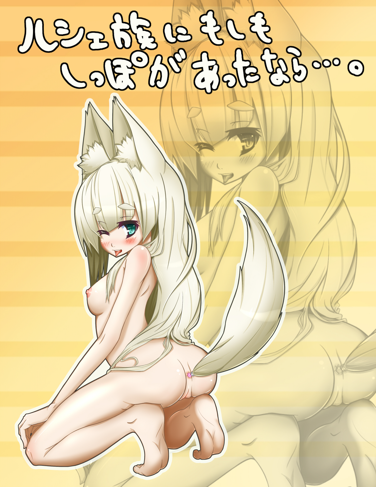 nacl, shokuen shiwe, ikurakun (7th dragon), mage (7th dragon), 7th dragon, 7th dragon (series), bad id, bad pixiv id, highres, translation request, 1girl, ;p, anal, anal beads, anal object insertion, anal tail, animal ears, anus, ass, barefoot, blush, breasts, butt plug, fake tail, female focus, green eyes, kneeling, long hair, medium breasts, nipples, nude, object insertion, one eye closed, pussy, sex toy, solo, squatting, tail, tongue, tongue out, uncensored, wink, zoom layer