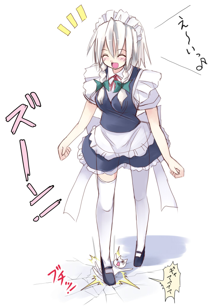 seo tatsuya, izayoi sakuya, touhou, 1girl, ^^^, animal abuse, blush, braid, cat, closed eyes, female focus, maid, maid headdress, mary janes, open mouth, ribbon, shoes, short hair, smile, solo, standing, thighhighs, trample, twin braids, white hair, white thighhighs, zettai ryouiki