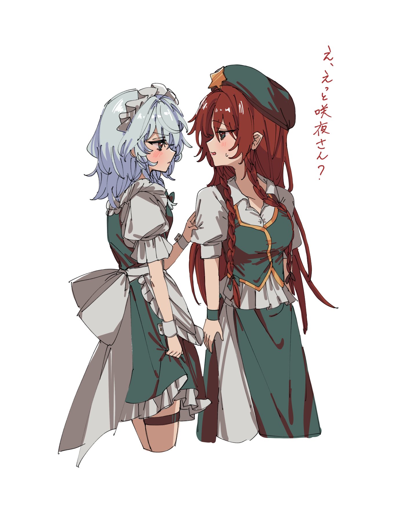 hua88331, hong meiling, izayoi sakuya, touhou, commentary request, highres, translation request, 2girls, apron, back bow, blush, bow, braid, breasts, clothes grab, collared shirt, dress, eye contact, green bow, green dress, green eyes, green hat, green vest, grey hair, hair bow, hat, hat ornament, long hair, looking at another, maid, maid headdress, multiple girls, open mouth, pants, puffy short sleeves, puffy sleeves, red hair, shirt, short sleeves, side slit, simple background, sleeve grab, star (symbol), star hat ornament, sweatdrop, thighs, twin braids, very long hair, vest, waist apron, white apron, white background, white pants, white shirt, wrist cuffs, yuri