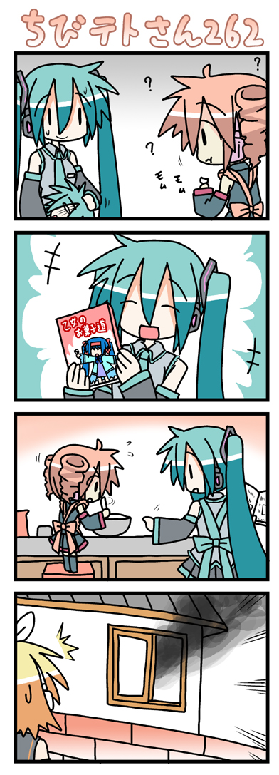 minami (colorful palette), chibi miku, hatsune miku, kagamine rin, kasane teto, kasane teto (utau), klan klein, macross, macross frontier, utau, vocaloid, long image, tall image, 00s, 3girls, 4koma, :d, :t, ?, ^^^, apron, aqua hair, bad food, chibi, comic, cooking, crossover, drill hair, multiple girls, open mouth, silent comic, smile, smoke, stool, surprised, sweat, twin drills, twintails, | |