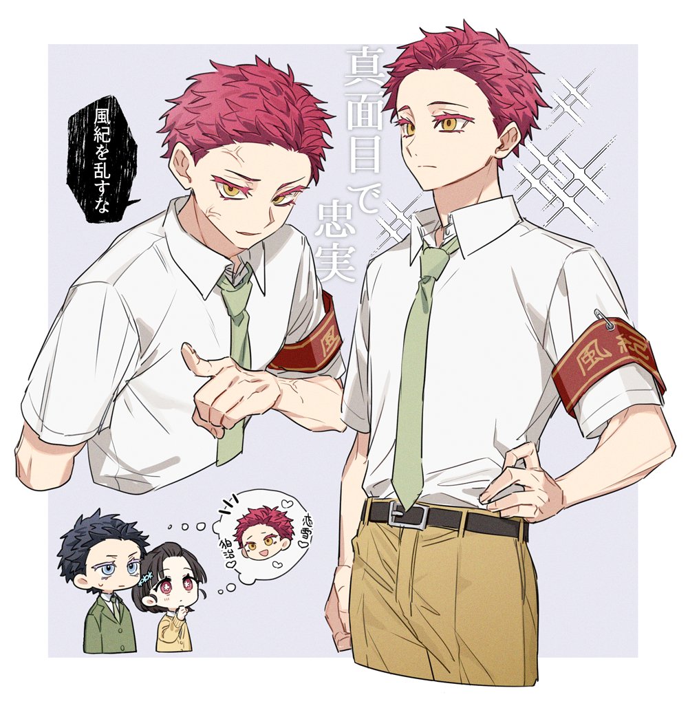 smm gb, akaza (kimetsu no yaiba), hakuji (kimetsu no yaiba), koyuki (kimetsu no yaiba), kimetsu no yaiba, translation request, 1girl, 2boys, alternate costume, belt, black belt, black hair, chibi, closed mouth, cowboy shot, dual persona, fingernails, green necktie, hand on own hip, hand up, heart, male focus, multiple boys, multiple views, necktie, open mouth, pants, pink hair, shirt, smile, sparkle, speech bubble, spiked hair, sweatdrop, upper body, veiny face, white shirt, yellow eyes, yellow pants