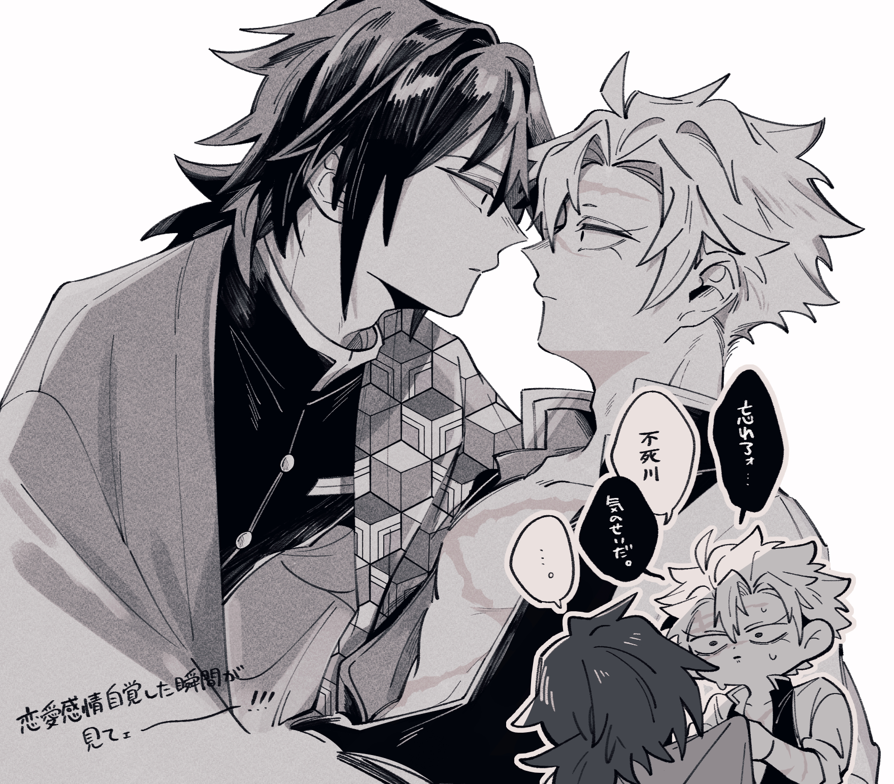 shinazugawa sanemi, tomioka giyuu, kimetsu no yaiba, highres, translation request, 2boys, black hair, chibi, closed mouth, demon slayer uniform, greyscale, ha sakana, haori, high collar, jacket, japanese clothes, kikkoumon, looking at another, low ponytail, male focus, monochrome, multiple boys, multiple views, open clothes, open jacket, ponytail, print haori, profile, speech bubble, spiked hair, upper body