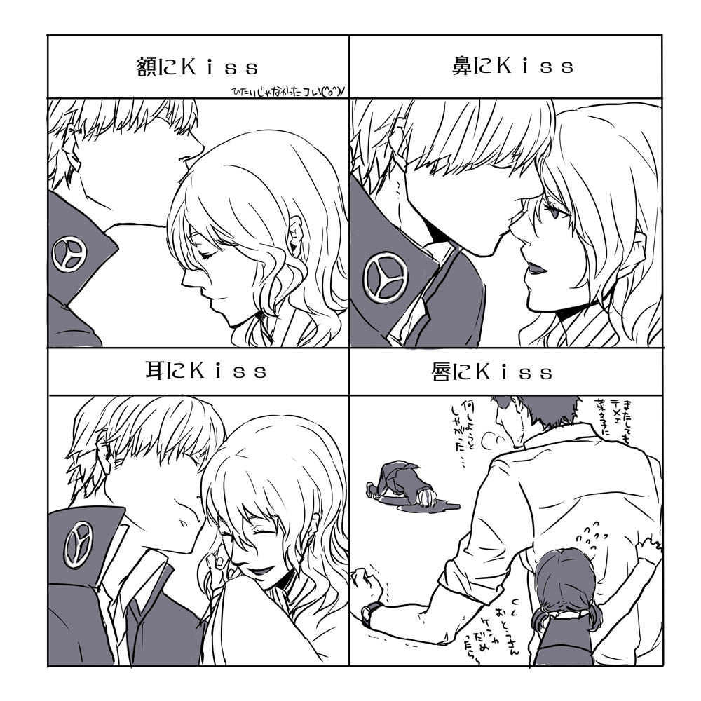 kabtac, kzhr, doujima nanako, doujima ryoutarou, izanami (persona), narukami yu, atlus, persona, persona 4, partially translated, translation request, 2boys, 2girls, blood, closed eyes, father and daughter, greyscale, kiss, kiss chart, long hair, monochrome, multiple boys, multiple drawing challenge, multiple girls, short hair, smile, top-down bottom-up, voice actor connection