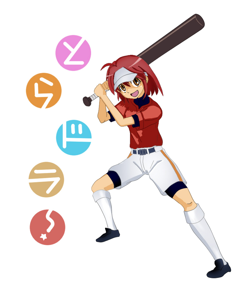 famiron, kushieda minori, toradora!, visor, bad id, bad pixiv id, 00s, 1girl, baseball, baseball bat, female focus, solo, visor cap