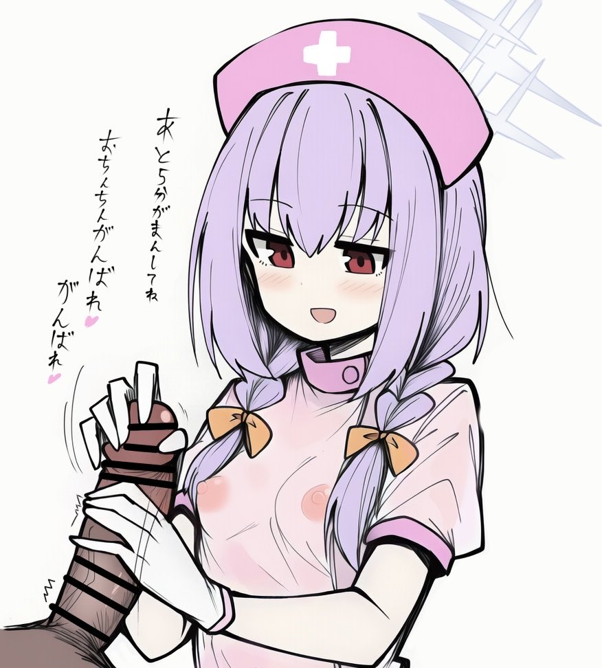 makigirisu, atsuko (blue archive), blue archive, translation request, 1boy, 1girl, :d, bar censor, blush, bow, braid, breasts, censored, cross, dot nose, gloves, greek cross, grey background, grey halo, hair between eyes, hair bow, halo, handjob, hat, heart, hetero, looking at penis, medium hair, nipples, nurse, nurse cap, open mouth, orange bow, penis, purple hair, red eyes, see-through clothes, short sleeves, simple background, small breasts, smile, twin braids, white gloves