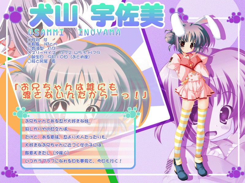 yuuki hagure, inuyama usammi, kiss me me!, animal ears, blush, brown eyes, purple hair, rabbit ears, thighhighs