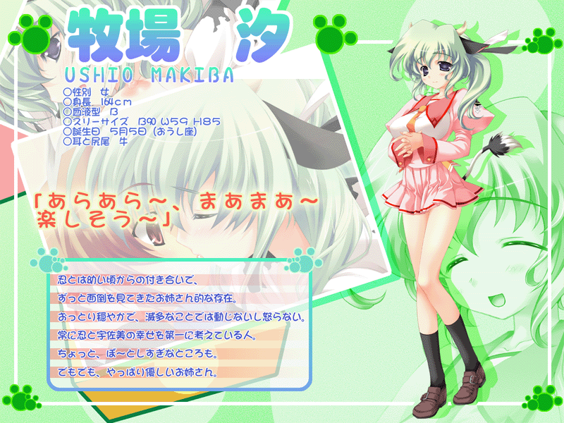 yuuki hagure, makiba ushio, kiss me me!, animal ears, blue eyes, cow, cow ears, green hair, smile