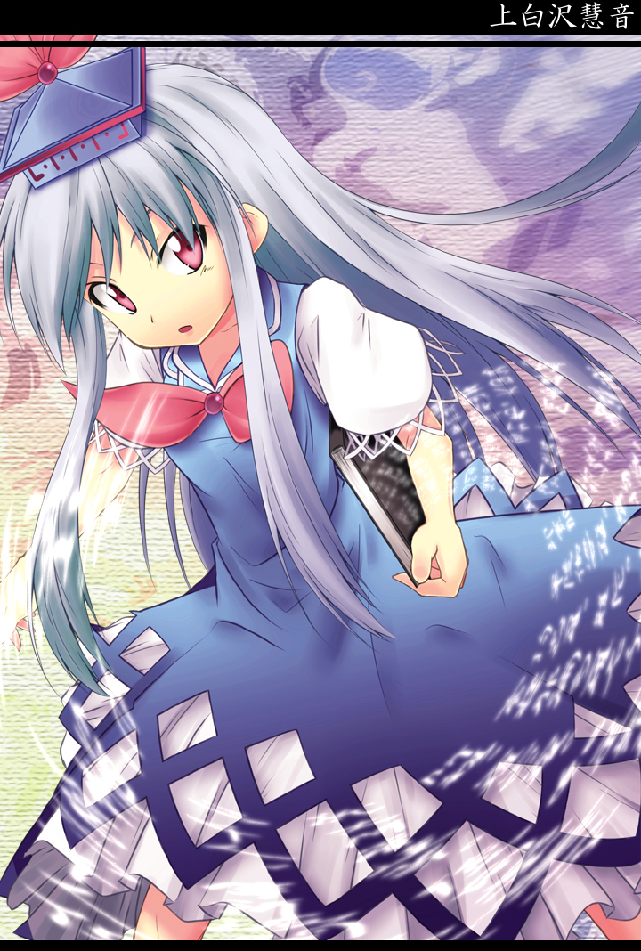hazumi otoya, kamishirasawa keine, touhou, silver hair, 1girl, book, dress, female focus, gradient background, pink eyes, solo