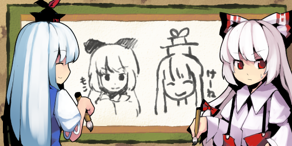 kitsune (kazenouta), kitsune (pixiv), fujiwara no mokou, kamishirasawa keine, touhou, silver hair, bad id, bad pixiv id, 2girls, female focus, hat, long hair, multiple girls, pants, ribbon, standing, upper body