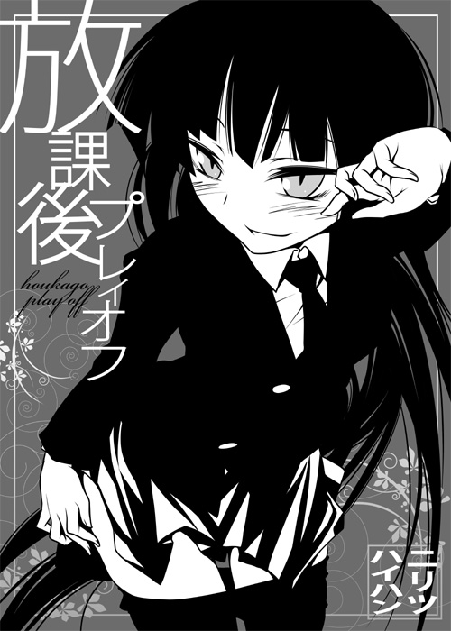 nilitsu, female protagonist (houkago play), houkago play, 1girl, female focus, greyscale, long hair, monochrome, pantyhose, solo, very long hair