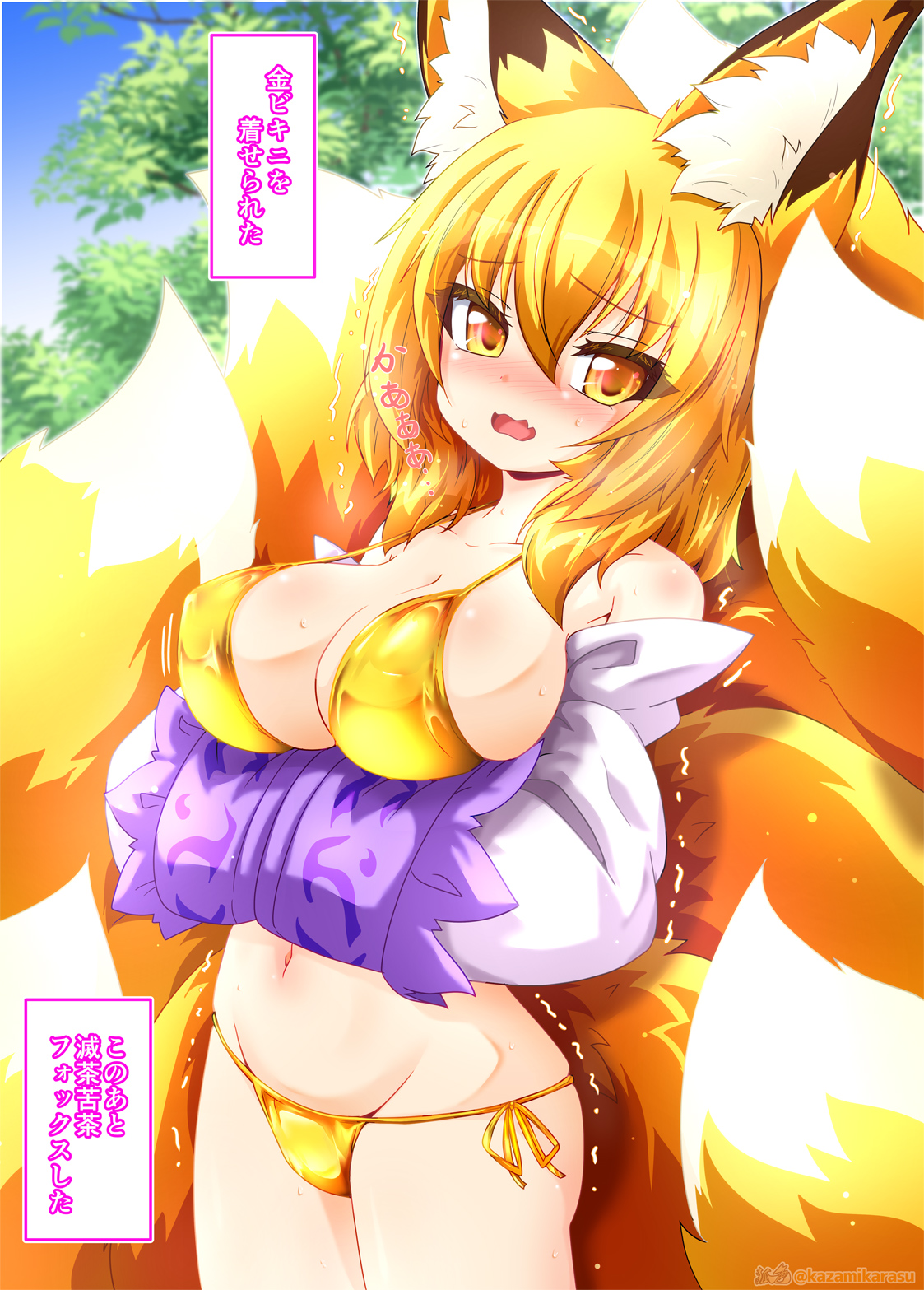 kazami karasu, yakumo ran, touhou, highres, translated, 1girl, animal ear fluff, animal ears, artist logo, bikini, blonde hair, blush, breasts, cowboy shot, detached sleeves, embarrassed, fang, fox ears, fox girl, fox tail, gold bikini, groin, hair between eyes, hands in opposite sleeves, large breasts, logo, looking at viewer, medium hair, meme, multiple tails, navel, nose blush, open mouth, outdoors, side-tie bikini bottom, skin fang, solo, standing, string bikini, sweat, swimsuit, tail, they had lots of sex afterwards (meme), trembling, twitter username, wavy mouth, yellow eyes