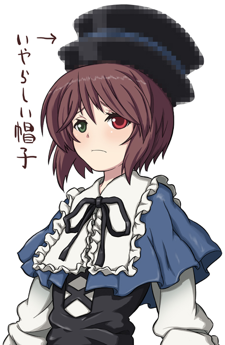 aka (s3637), souseiseki, rozen maiden, translated, 00s, brown hair, censored, fake censor, frills, hat, heterochromia, short hair, solo